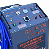Установка для промывки системы охлаждения Radiator 5.0 AUTO Установка для промывки системы охлаждения Radiator 5.0 AUTO