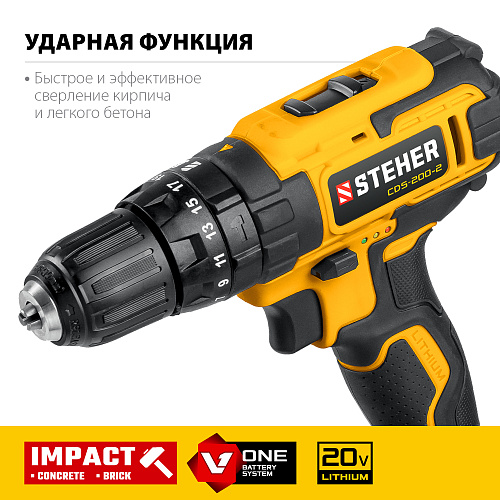 Дрель-шуруповерт аккумуляторная ударная 20 В, 40 Нм, 2*2 Ач в кейсе STEHER Дрель-шуруповерт аккумуляторная ударная 20 В, 40 Нм, 2*2 Ач в кейсе STEHER