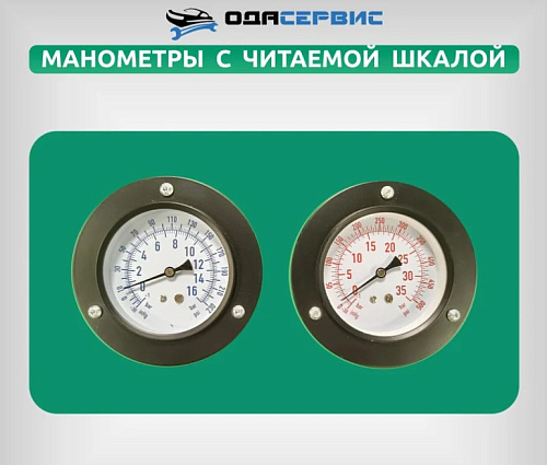 Установка для заправки кондиционеров автомат R134 с принтером ОДА Сервис Установка для заправки кондиционеров автомат R134 с принтером ОДА Сервис