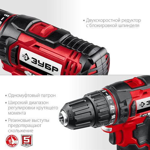 Дрель-шуруповерт аккумуляторная 12 В, 30 Нм, 1*2 Ач ЗУБР Мастер Дрель-шуруповерт аккумуляторная 12 В, 30 Нм, 1*2 Ач ЗУБР Мастер