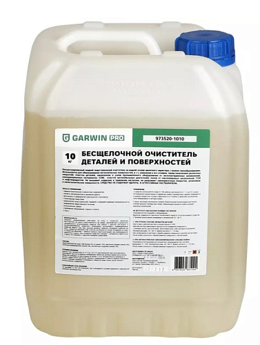 Жидкость очищающая 10 л для бесщелочная УЗ ванн, струйной, ручной мойки, моечных машин GARWIN PRO Жидкость очищающая 10 л для бесщелочная УЗ ванн, струйной, ручной мойки, моечных машин GARWIN PRO