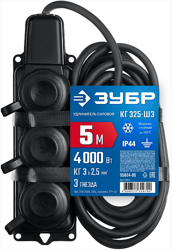 Удлинитель-шнур силовой КГ, 3 x 2.5 мм2, IP44, 5 м, 3 гн., 4000 Вт ЗУБР КГ-325-Ш3 Профессионал Удлинитель-шнур силовой КГ, 3 x 2.5 мм2, IP44, 5 м, 3 гн., 4000 Вт ЗУБР КГ-325-Ш3 Профессионал