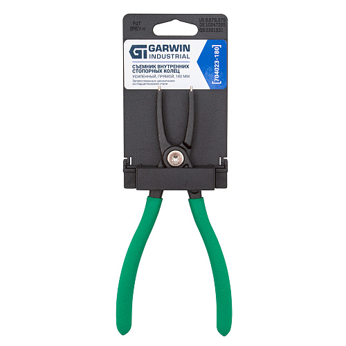 Съемник стопорных колец 180 мм усиленный, сжим, прямой GARWIN Съемник стопорных колец 180 мм усиленный, сжим, прямой GARWIN