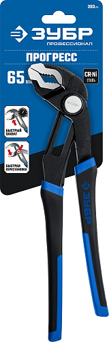 Клещи переставные 200 мм/8" ЗУБР Клещи переставные 200 мм/8" ЗУБР