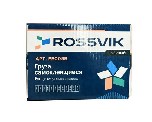 Груза клеевые (Fe) 5g*12 (50шт/кор.) ЧЕРНАЯ эмаль, тонкие ROSSVIK FE005B Груза клеевые (Fe) 5g*12 (50шт/кор.) ЧЕРНАЯ эмаль, тонкие ROSSVIK FE005B