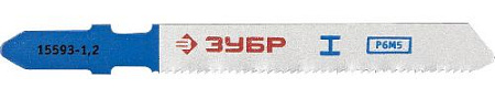 Пилка для лобзика по металлу 50*1,2 мм Т118А, HSS (2 шт.) ЗУБР Профессионал Пилка для лобзика по металлу 50*1,2 мм Т118А, HSS (2 шт.) ЗУБР Профессионал