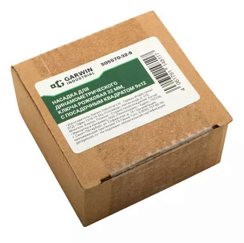 Насадка для ключа динамометрического рожковая 32 мм, 9*12 мм GARWIN Насадка для ключа динамометрического рожковая 32 мм, 9*12 мм GARWIN