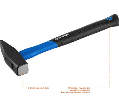 Молоток 800 гр с фиберглассовой рукояткой, ЗУБР Фибергласс Молоток 800 гр с фиберглассовой рукояткой, ЗУБР Фибергласс