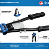 Заклепочник двуручный для вытяжных заклепок 3,2-6,4 мм усиленный ЗУБР Т-64 Заклепочник двуручный для вытяжных заклепок 3,2-6,4 мм усиленный ЗУБР Т-64