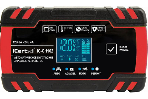 Зарядное устройство автомобильное 12/24 В, 8А импульсное с функцией восстановления iCarTool Зарядное устройство автомобильное 12/24 В, 8А импульсное с функцией восстановления iCarTool