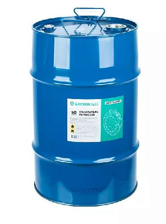 Очиститель тормозов 50 л бочка GARWIN PRO Очиститель тормозов 50 л бочка GARWIN PRO