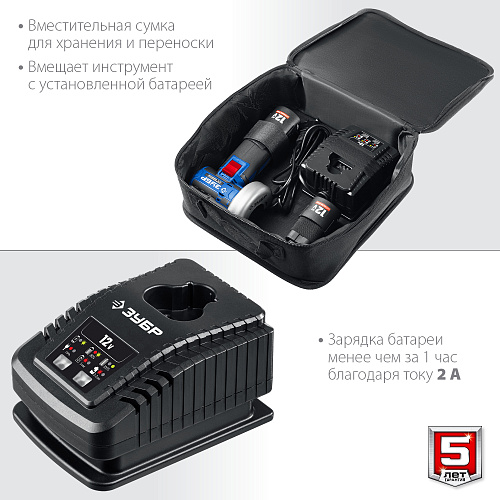 Шлифмашина угловая аккумуляторная 76 мм, 12 В, бесщеточный двиг, тип Т7, в сумке ЗУБР Шлифмашина угловая аккумуляторная 76 мм, 12 В, бесщеточный двиг, тип Т7, в сумке ЗУБР