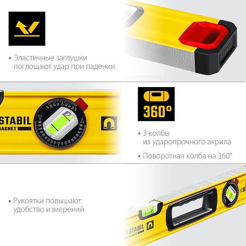 Уровень 800 мм усиленный профиль, магнитный уровень с поворотным глазком STAYER PRO STABIL Уровень 800 мм усиленный профиль, магнитный уровень с поворотным глазком STAYER PRO STABIL