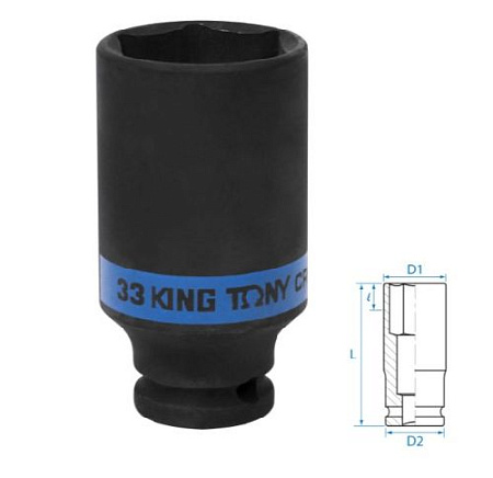 Головка торцевая ударная глубокая 1/2" 33 мм, 6 гр. KING TONY Головка торцевая ударная глубокая 1/2" 33 мм, 6 гр. KING TONY