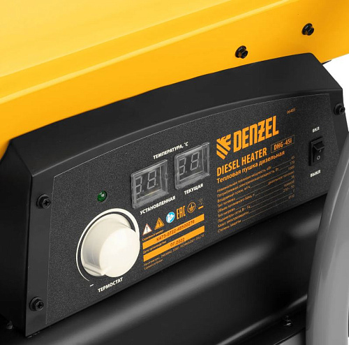 Пушка дизельная тепловая 45 кВт, 1000 м.куб/час, 38л, 3.9 л/ч, цифр. термостат Denzel DHG-45i Пушка дизельная тепловая 45 кВт, 1000 м.куб/час, 38л, 3.9 л/ч, цифр. термостат Denzel DHG-45i