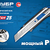 Нож технический 25 мм выдвижное лезвие, металлический с автостопом Титан-25 ЗУБР Профессионал Нож технический 25 мм выдвижное лезвие, металлический с автостопом Титан-25 ЗУБР Профессионал