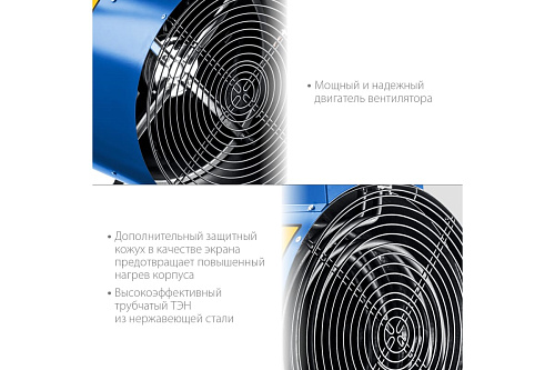 Пушка тепловая электрическая 30 кВт, 380 В ЗУБР Профессионал Пушка тепловая электрическая 30 кВт, 380 В ЗУБР Профессионал