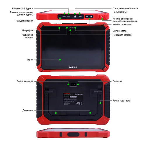 Сканер диагностический Launch X-431 PADIX Link Сканер диагностический Launch X-431 PADIX Link