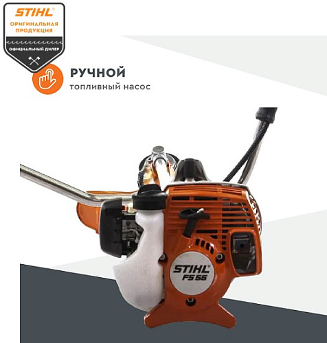 Бензотриммер (мотокоса) STIHL FS 55, 0,75 кВт GSB 230-2, AutoCut 25-2, ремень двухплечевой Бензотриммер (мотокоса) STIHL FS 55, 0,75 кВт GSB 230-2, AutoCut 25-2, ремень двухплечевой