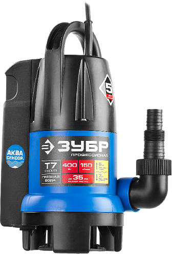 Насос дренажный для грязной воды 400 Вт ЗУБР АкваСенсор Насос дренажный для грязной воды 400 Вт ЗУБР АкваСенсор