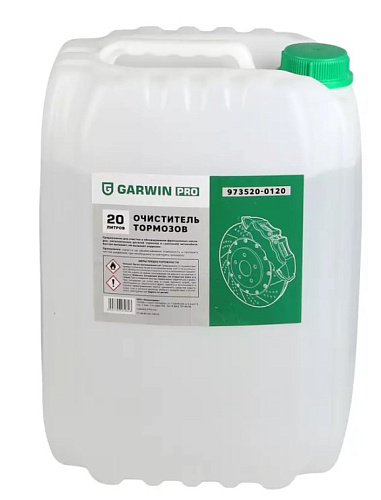 Очиститель тормозов 20 л канистра GARWIN PRO Очиститель тормозов 20 л канистра GARWIN PRO