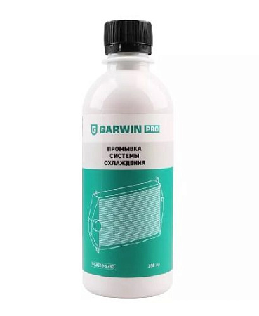 Промывка системы охлаждения 280 мл GARWIN PRO (ЧЗ) Промывка системы охлаждения 280 мл GARWIN PRO (ЧЗ)
