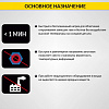 Нагреватель индукционный беспламенный Car-tool IC-190 Нагреватель индукционный беспламенный Car-tool IC-190