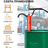 Насос бочковой ручной универсальный (полипропиленовый) SIPL Насос бочковой ручной универсальный (полипропиленовый) SIPL
