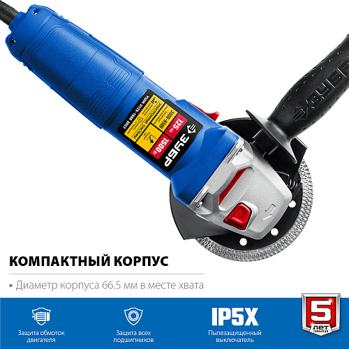 Шлифмашина угловая 125 мм, 1500 Вт регулировка оборотов ЗУБР Профессионал Шлифмашина угловая 125 мм, 1500 Вт регулировка оборотов ЗУБР Профессионал