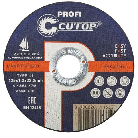 Круг отрезной по металлу 125*1,2*22,2 мм Cutop Круг отрезной по металлу 125*1,2*22,2 мм Cutop