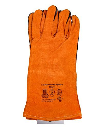 Краги спилковые Ресанта СК-1 Краги спилковые Ресанта СК-1