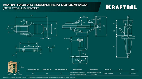 Тиски слесарные 65 мм прецизионные на струбцине KRAFTOOL Mini Тиски слесарные 65 мм прецизионные на струбцине KRAFTOOL Mini