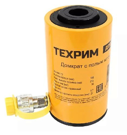 Домкрат гидравлический с полым штоком 30 т, ход 50 мм ТЕХРИМ Домкрат гидравлический с полым штоком 30 т, ход 50 мм ТЕХРИМ