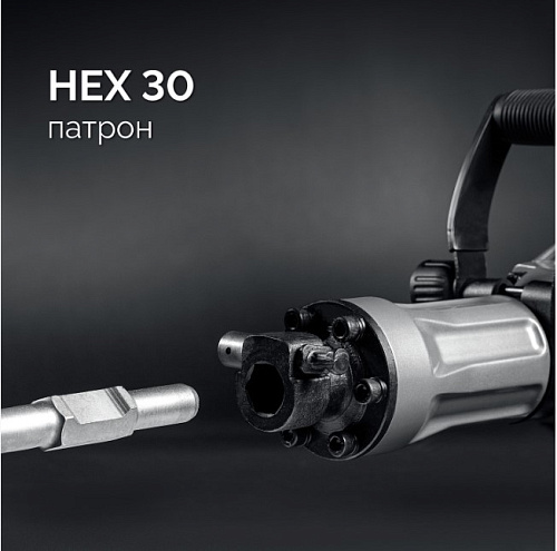 Молоток отбойный бетонолом HEX-30, 70 Дж, 1800 Вт, 1900 уд/мин STEHER Молоток отбойный бетонолом HEX-30, 70 Дж, 1800 Вт, 1900 уд/мин STEHER