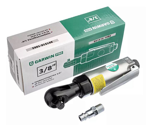 Трещотка пневматическая 3/8", 45 Нм (4,6 кГм) GARWIN Трещотка пневматическая 3/8", 45 Нм (4,6 кГм) GARWIN