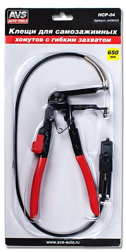Клещи для шланговых хомутов с тросом AVS HCP-04 Клещи для шланговых хомутов с тросом AVS HCP-04