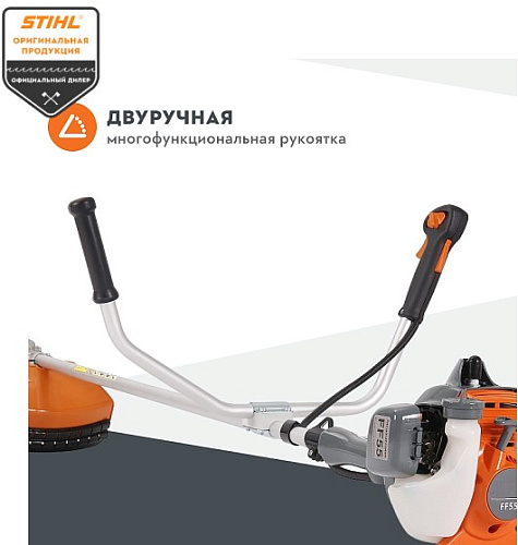 Бензотриммер (мотокоса) STIHL FS 55, 0,75 кВт GSB 230-2, AutoCut 25-2, ремень двухплечевой Бензотриммер (мотокоса) STIHL FS 55, 0,75 кВт GSB 230-2, AutoCut 25-2, ремень двухплечевой