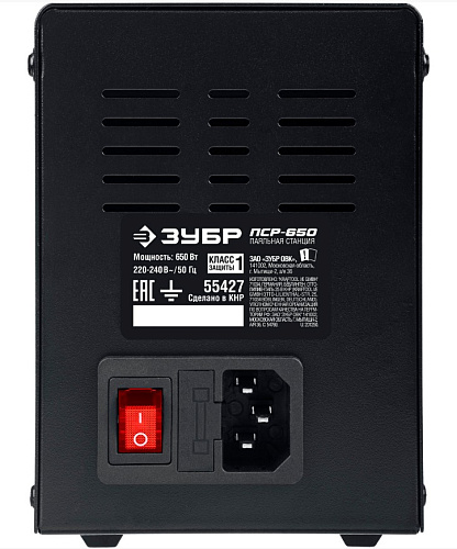 Станция паяльная ремонтная 100 - 500°С, 650 Вт, 2 в 1 ЗУБР ПСР-650 Станция паяльная ремонтная 100 - 500°С, 650 Вт, 2 в 1 ЗУБР ПСР-650