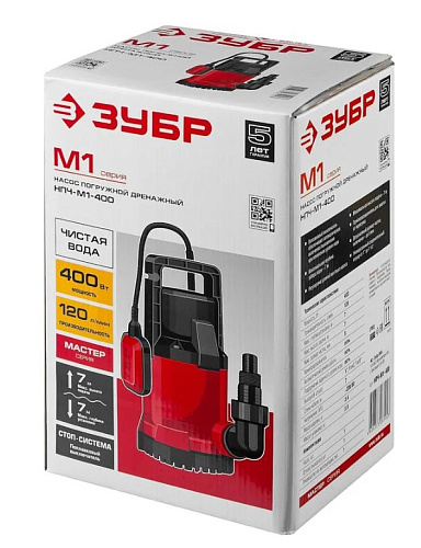 Насос дренажный для чистой воды 400 Вт ЗУБР Насос дренажный для чистой воды 400 Вт ЗУБР