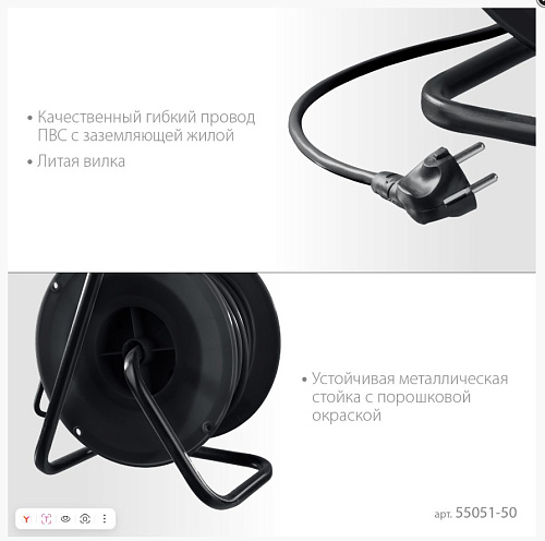 Удлинитель на катушке ПВС 50 м, 4 гнезда, 3*2,2 кв.мм, 3500 Вт, IP44 MIRAX ПВС Удлинитель на катушке ПВС 50 м, 4 гнезда, 3*2,2 кв.мм, 3500 Вт, IP44 MIRAX ПВС