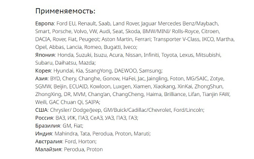 Сканер диагностический Launch X-431 PRO3 v. 4.0 (Version 2020) Сканер диагностический Launch X-431 PRO3 v. 4.0 (Version 2020)