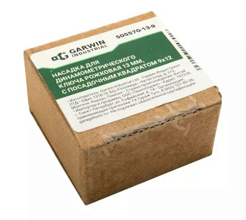 Насадка для ключа динамометрического рожковая 13 мм, 9*12 мм GARWIN Насадка для ключа динамометрического рожковая 13 мм, 9*12 мм GARWIN