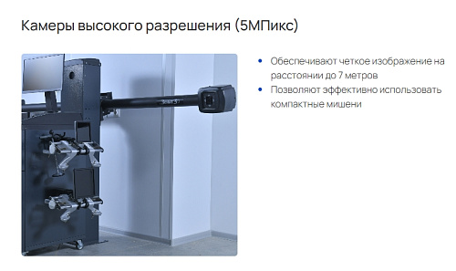 Стенд регулировки углов установки колес Зенит-3D комплектация М2КС (ямный, с консолью) Стенд регулировки углов установки колес Зенит-3D комплектация М2КС (ямный, с консолью)