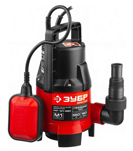 Насос дренажный для грязной воды 550 Вт ЗУБР Насос дренажный для грязной воды 550 Вт ЗУБР