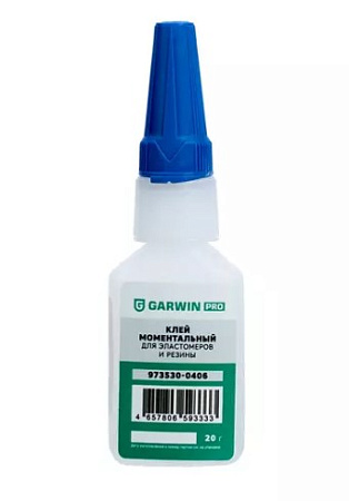 Клей секундный для эластомеров и резины 20 гр GARWIN PRO Клей секундный для эластомеров и резины 20 гр GARWIN PRO