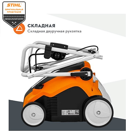 Газонокосилка бензиновая RME 235 T STIHL Газонокосилка бензиновая RME 235 T STIHL