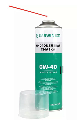 Смазка многоцелевая 650 (500) мл GW-40 GARWIN PRO Смазка многоцелевая 650 (500) мл GW-40 GARWIN PRO