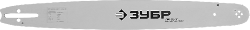 Шина для бензопилы ЗУБР тип 3 шаг 0.325" паз 1.3 мм 50 см Шина для бензопилы ЗУБР тип 3 шаг 0.325" паз 1.3 мм 50 см