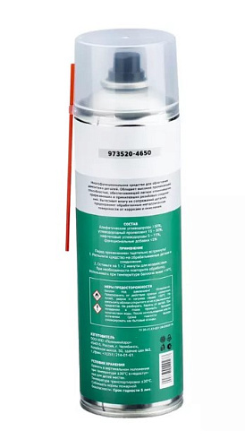 Смазка проникающая "жидкий ключ" 650 (500) мл GARWIN PRO Смазка проникающая "жидкий ключ" 650 (500) мл GARWIN PRO