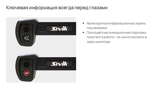Стенд регулировки углов установки колес Зенит-3D комплектация ТЛ2ПС, 2-е поколение,сенсорный монитор Стенд регулировки углов установки колес Зенит-3D комплектация ТЛ2ПС, 2-е поколение,сенсорный монитор